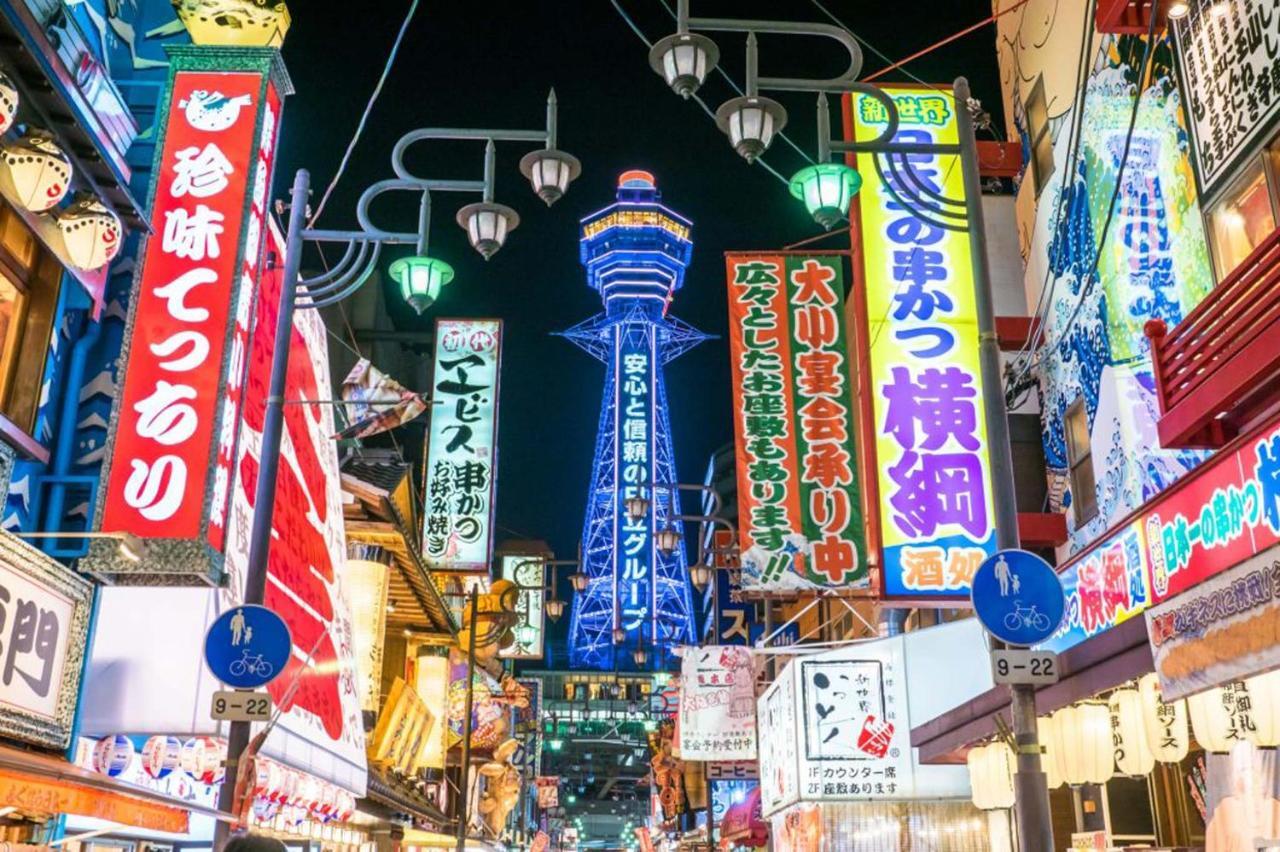 中川西 地下鉄今里駅一戸建 Samurai House Guest House Imazato 難波直通 最大7名 Oszaka Kültér fotó