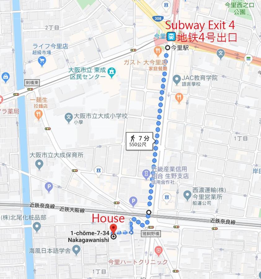 中川西 地下鉄今里駅一戸建 Samurai House Guest House Imazato 難波直通 最大7名 Oszaka Kültér fotó