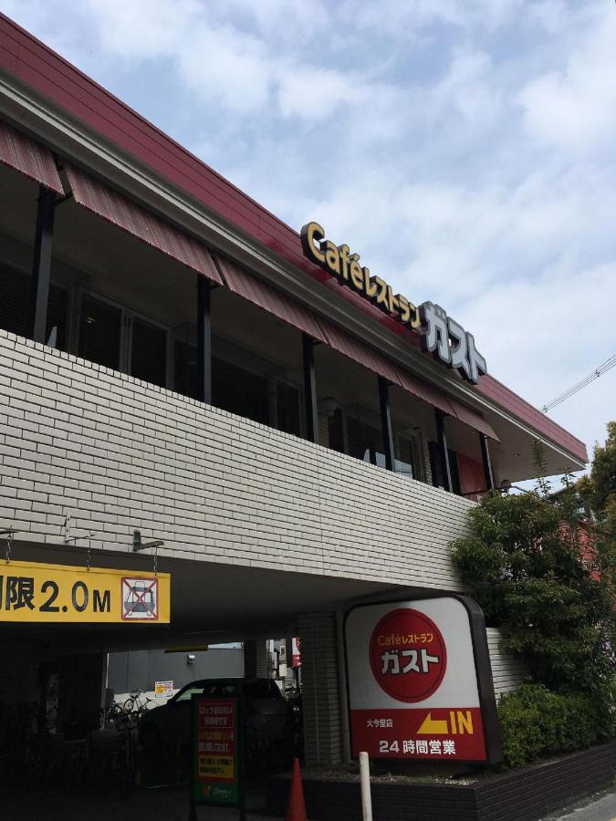 中川西 地下鉄今里駅一戸建 Samurai House Guest House Imazato 難波直通 最大7名 Oszaka Kültér fotó