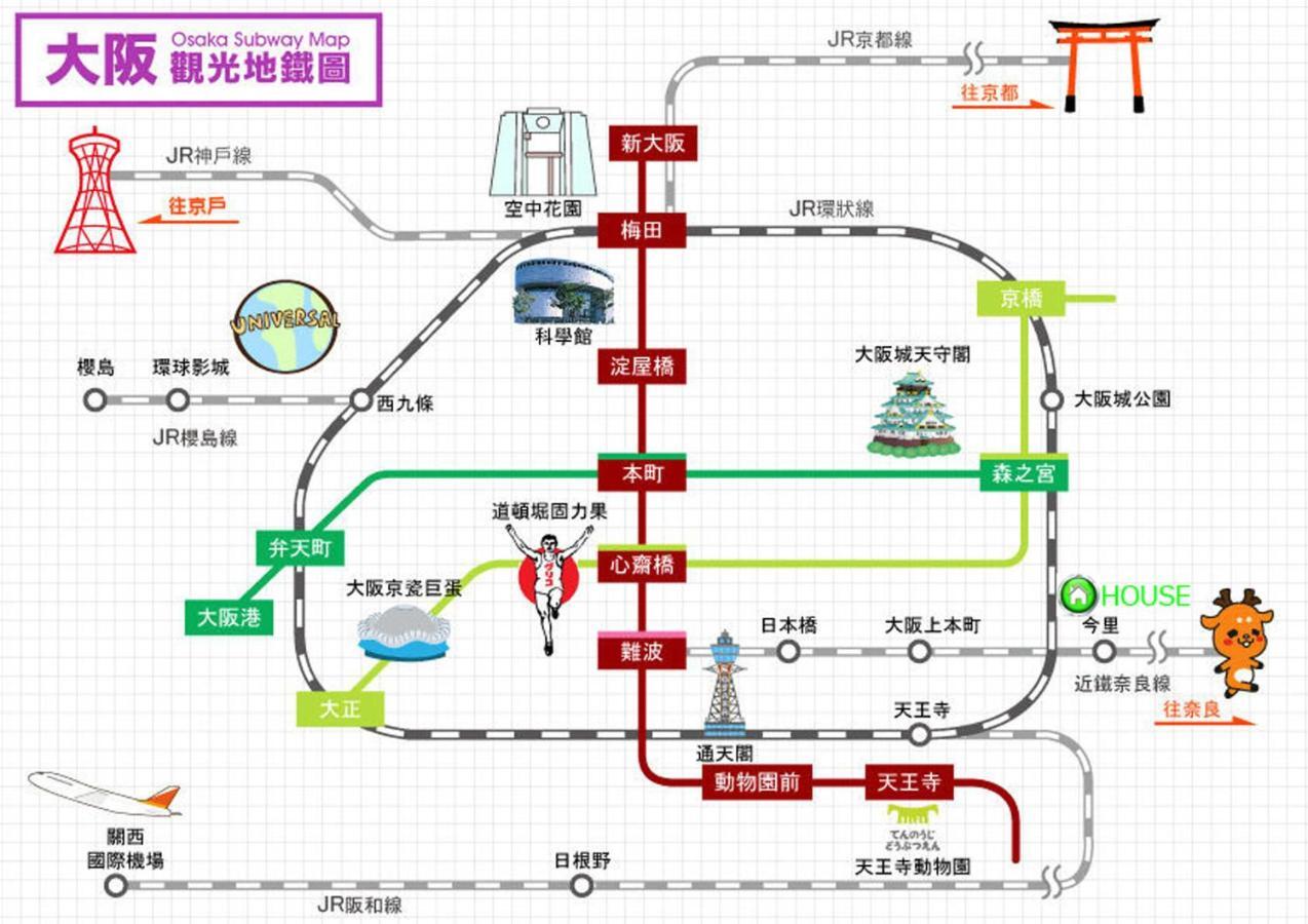 中川西 地下鉄今里駅一戸建 Samurai House Guest House Imazato 難波直通 最大7名 Oszaka Kültér fotó